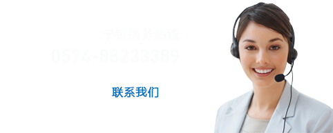 寧波寧銀通風(fēng)管道設(shè)備有限公司